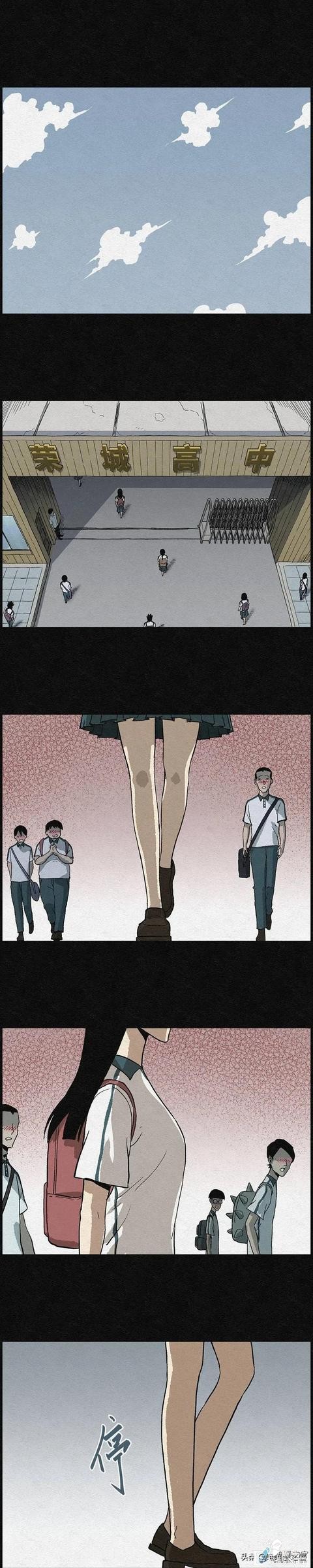 漫画《丑女变校花》女生变美的秘密-69.jpg
