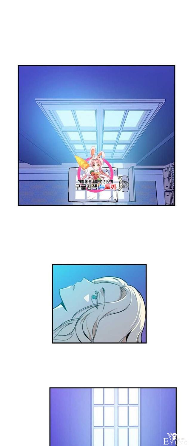 漫画：韩漫-恶女的重生 4-1.jpg
