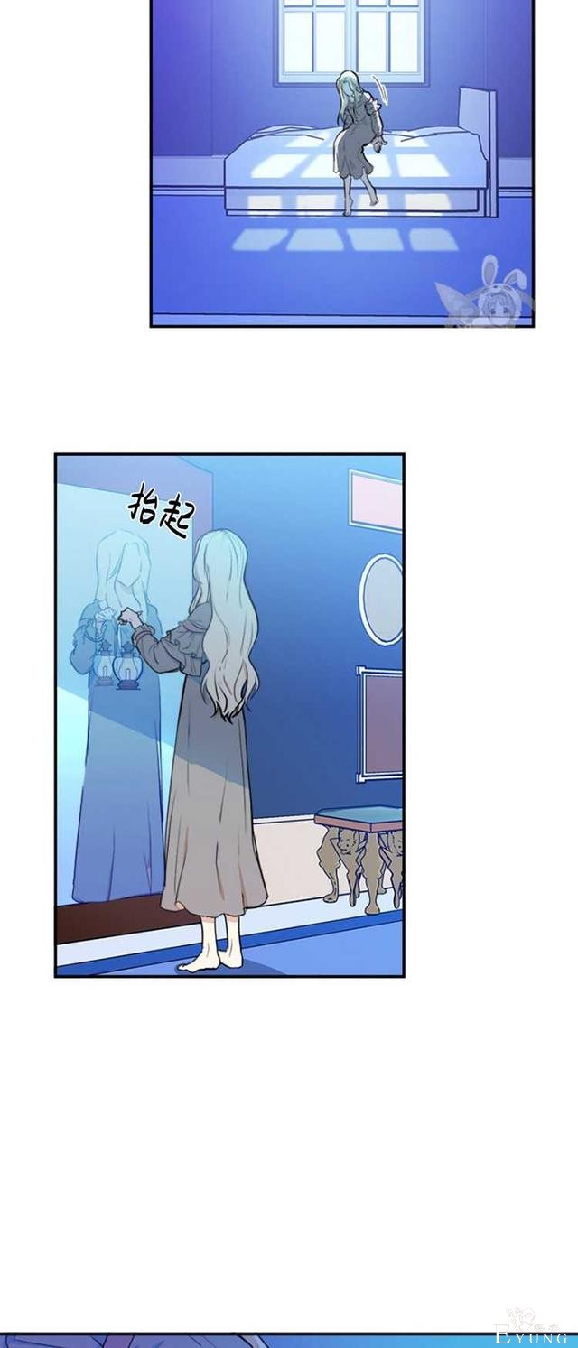 漫画：韩漫-恶女的重生 4-2.jpg