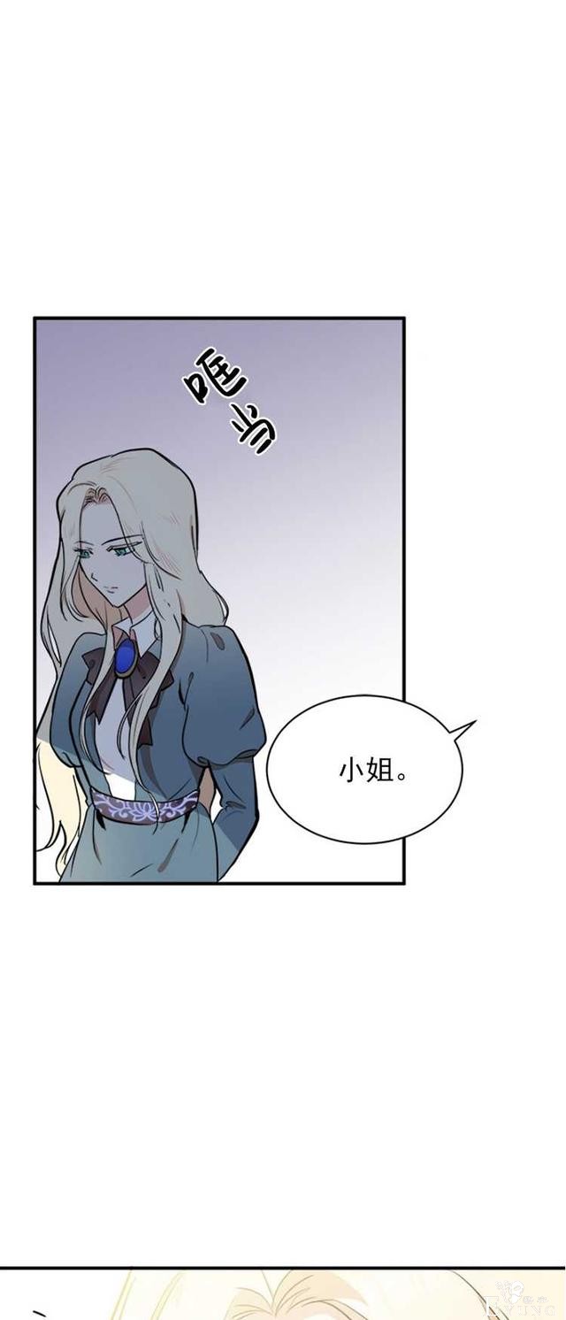 漫画：韩漫-恶女的重生 4-19.jpg
