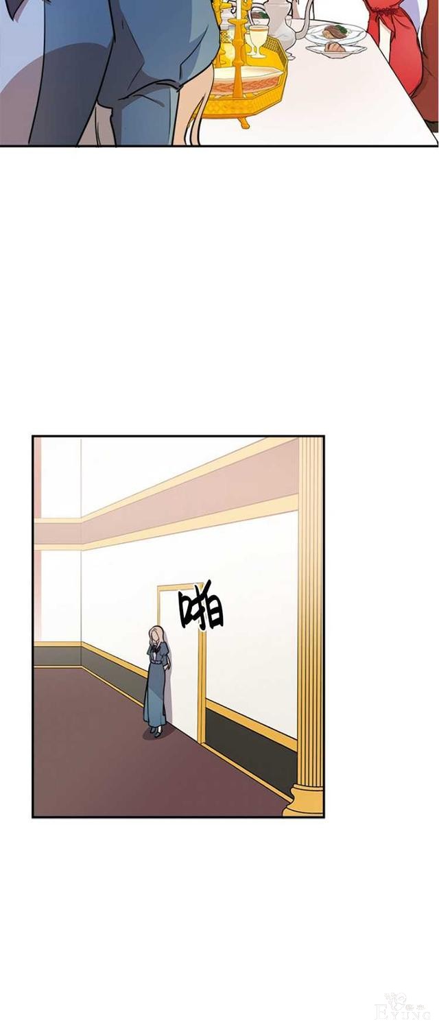 漫画：韩漫-恶女的重生 4-18.jpg