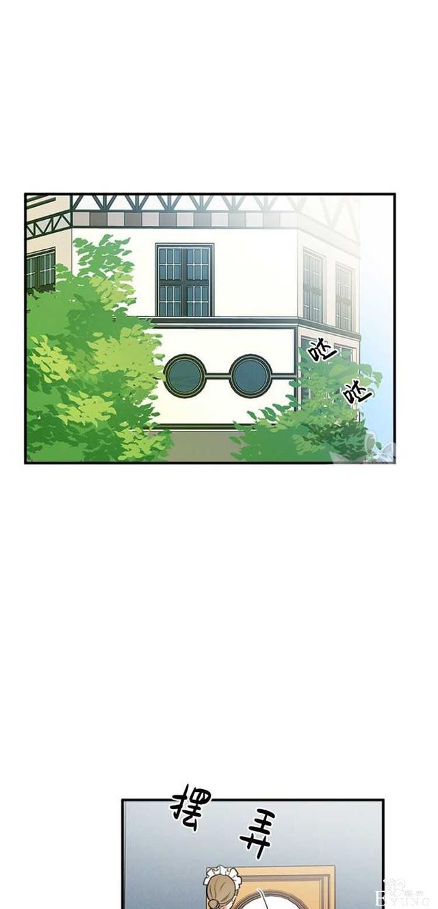 漫画：韩漫-恶女的重生 4-29.jpg