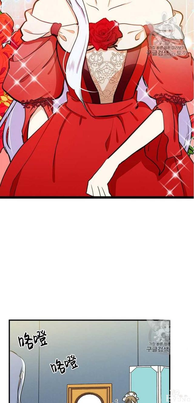 漫画：韩漫-恶女的重生 4-39.jpg