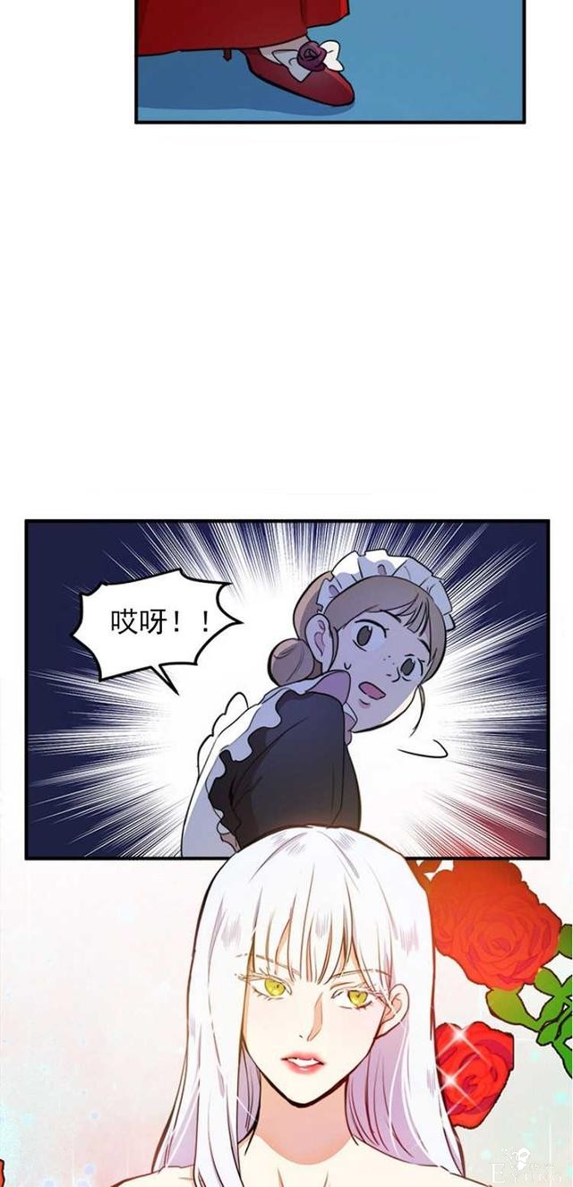 漫画：韩漫-恶女的重生 4-38.jpg
