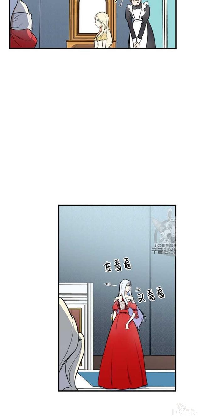 漫画：韩漫-恶女的重生 4-40.jpg