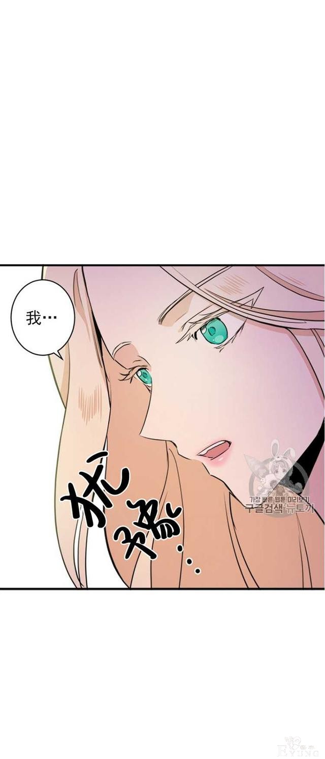 漫画：韩漫-恶女的重生 4-50.jpg