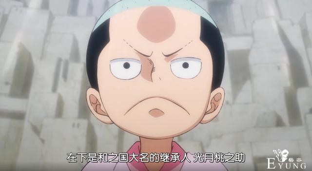 海贼王：大和想让“桃之助”做和之国君主，看来上船结局已定-5.jpg