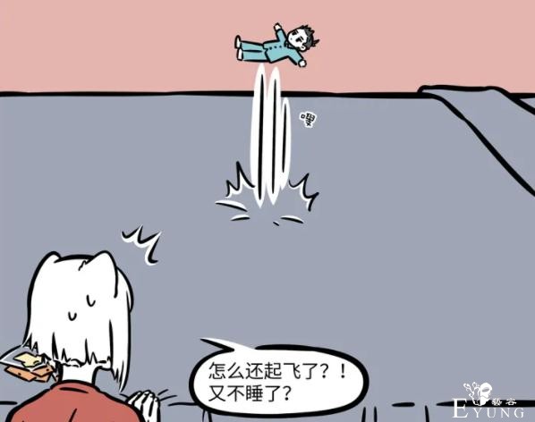 非人哉：九月和哪吒同居？原来是哪吒作死，把自己变小了-3.jpg