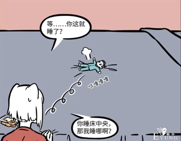 非人哉：九月和哪吒同居？原来是哪吒作死，把自己变小了-2.jpg