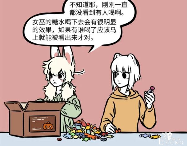 非人哉：九月和哪吒同居？原来是哪吒作死，把自己变小了-6.jpg