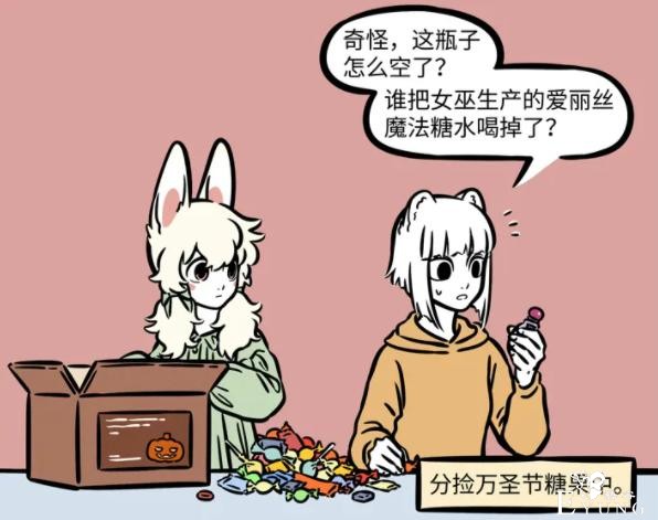 非人哉：九月和哪吒同居？原来是哪吒作死，把自己变小了-5.jpg