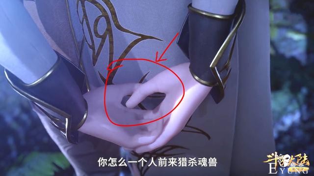 嘴上说“朋友”身体不老实，胡列娜有多爱唐三，四个细节暴露本性-2.jpg