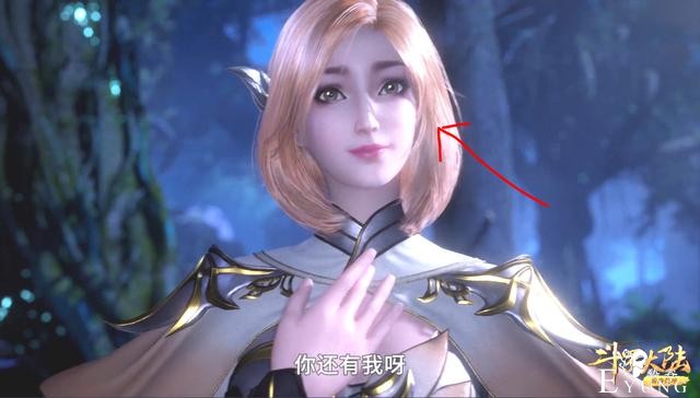 嘴上说“朋友”身体不老实，胡列娜有多爱唐三，四个细节暴露本性-1.jpg