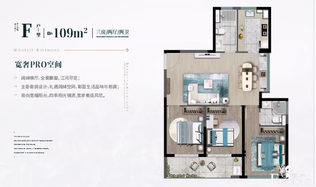 江畔月明府｜三区交叠，江北新标杆-7.jpg