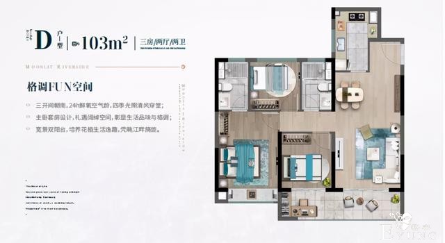 江畔月明府｜三区交叠，江北新标杆-6.jpg