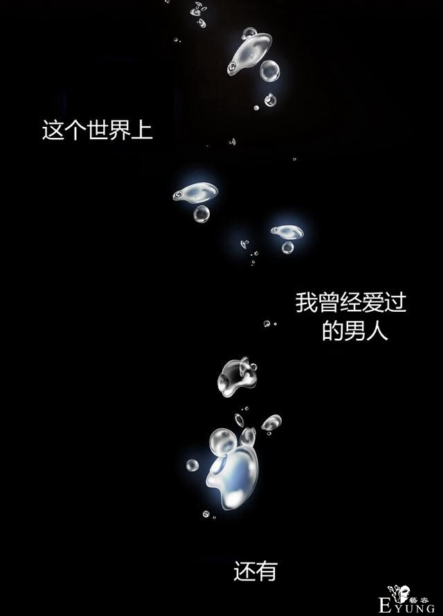 漫画：韩漫-影子皇妃13-2.jpg