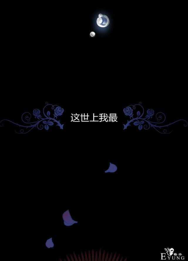 漫画：韩漫-影子皇妃13-3.jpg