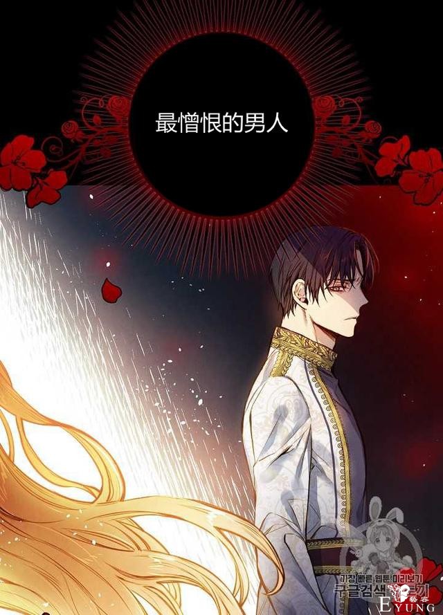 漫画：韩漫-影子皇妃13-4.jpg