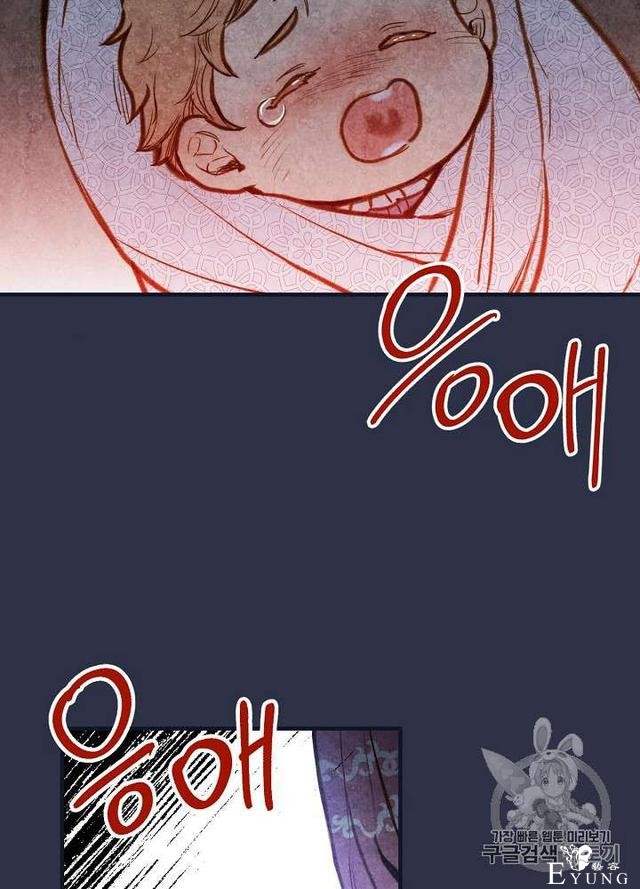漫画：韩漫-影子皇妃13-6.jpg