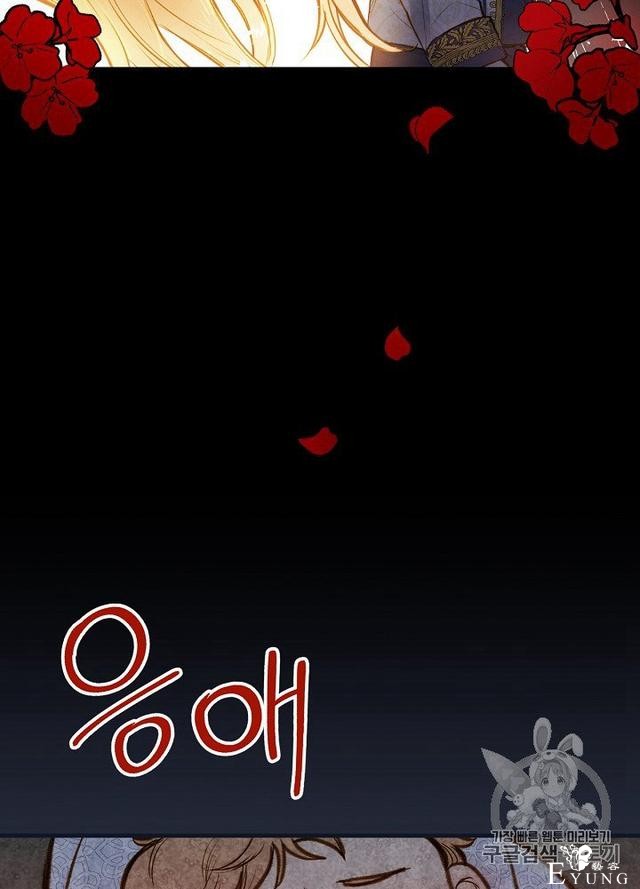 漫画：韩漫-影子皇妃13-5.jpg