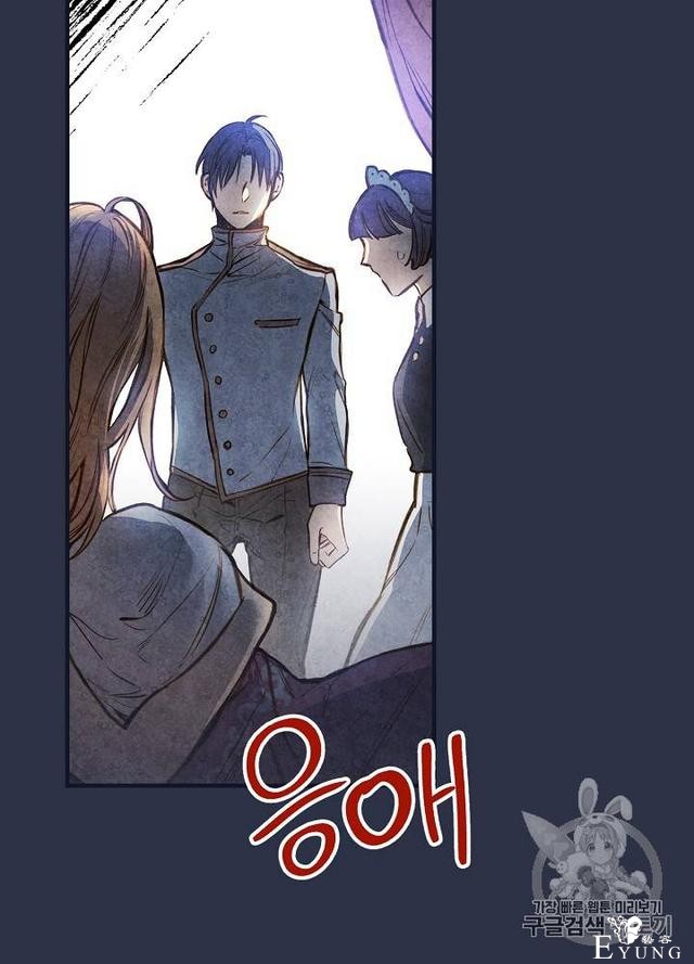 漫画：韩漫-影子皇妃13-7.jpg