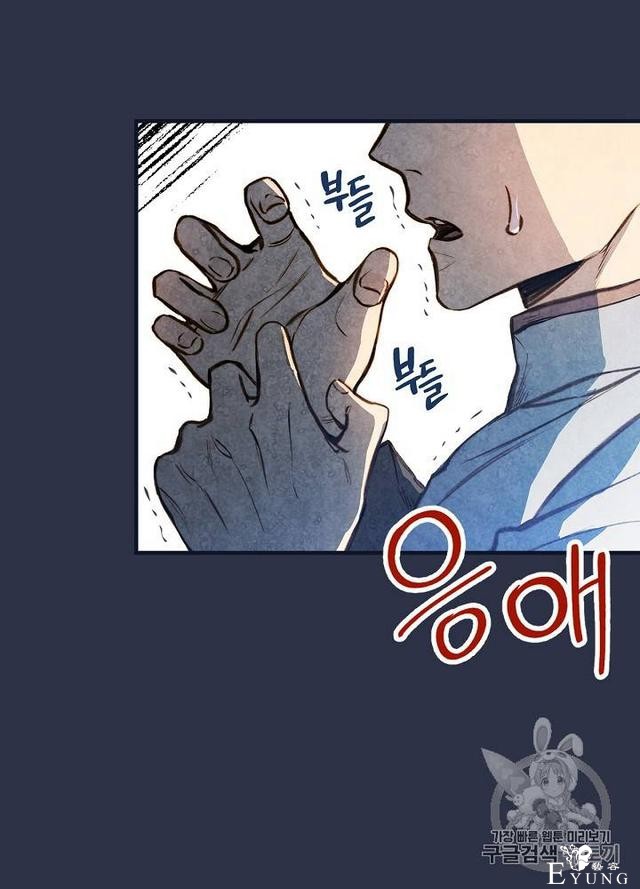 漫画：韩漫-影子皇妃13-8.jpg