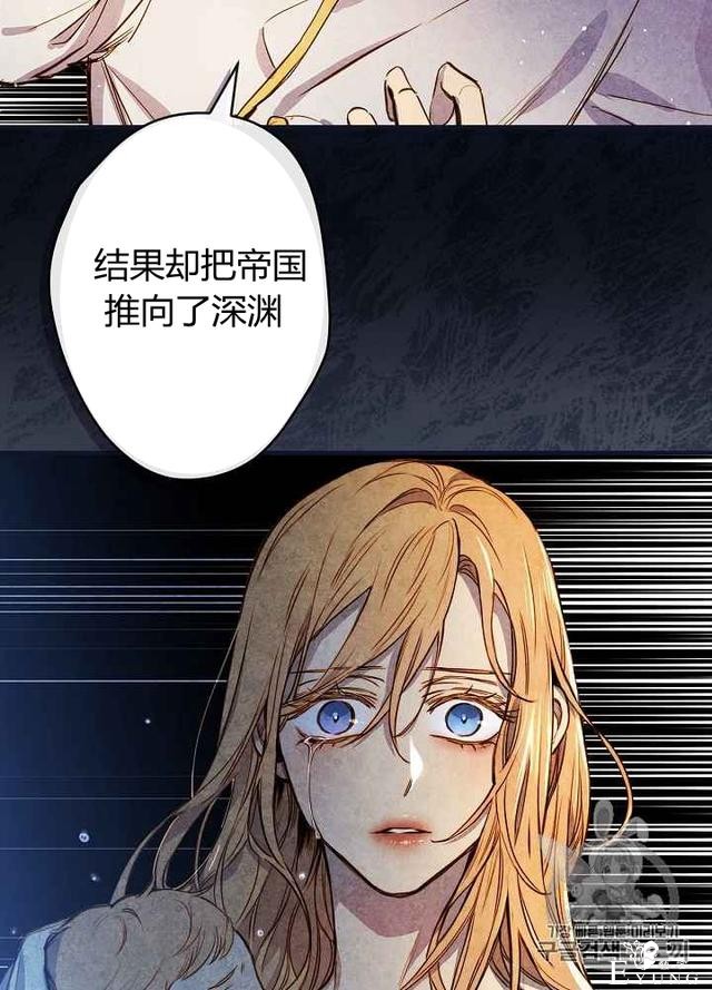 漫画：韩漫-影子皇妃13-11.jpg
