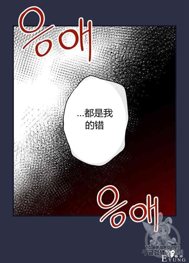 漫画：韩漫-影子皇妃13-9.jpg