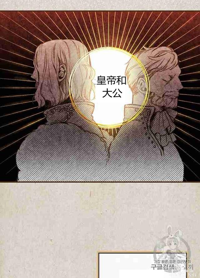 漫画：韩漫-影子皇妃13-16.jpg