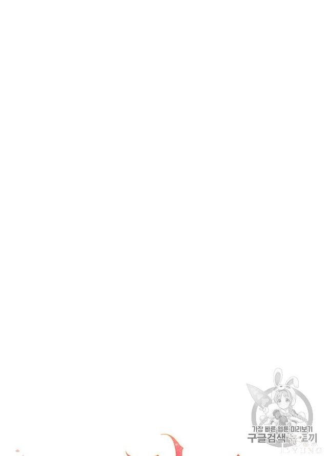 漫画：韩漫-影子皇妃13-13.jpg