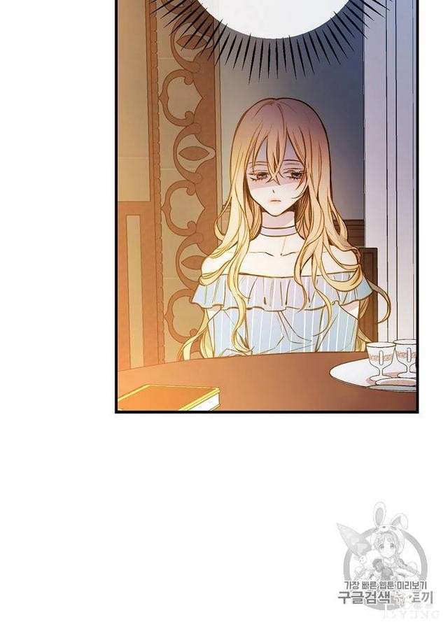漫画：韩漫-影子皇妃13-25.jpg
