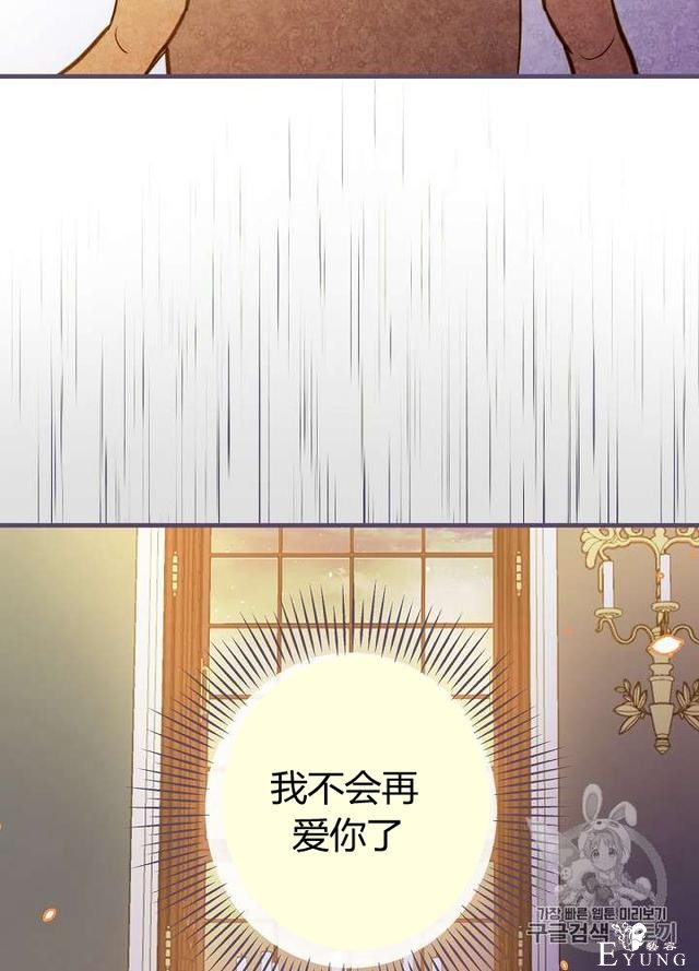 漫画：韩漫-影子皇妃13-35.jpg