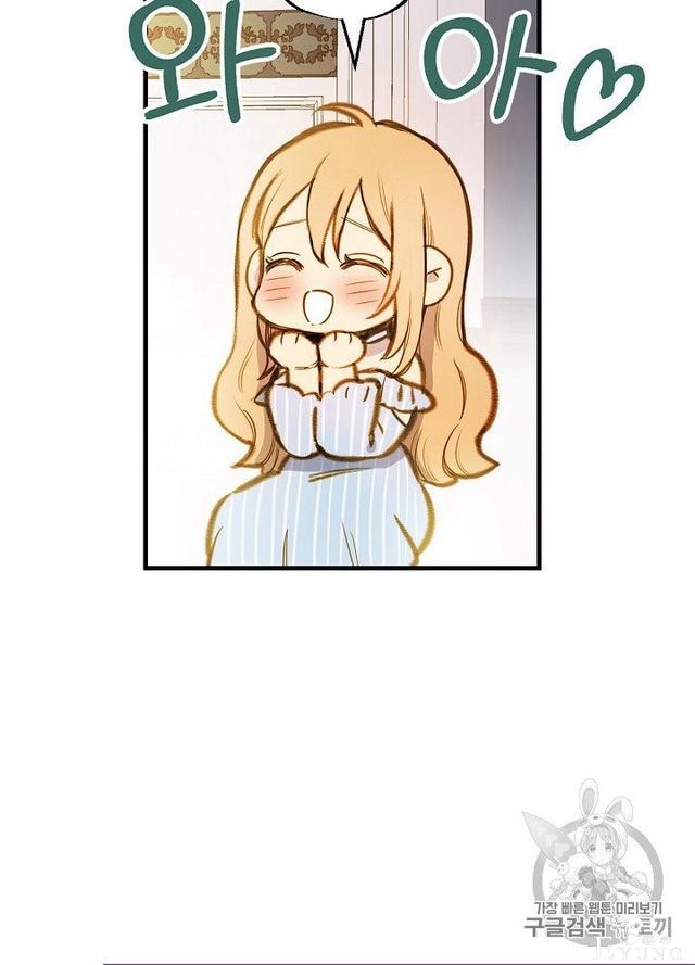 漫画：韩漫-影子皇妃13-33.jpg