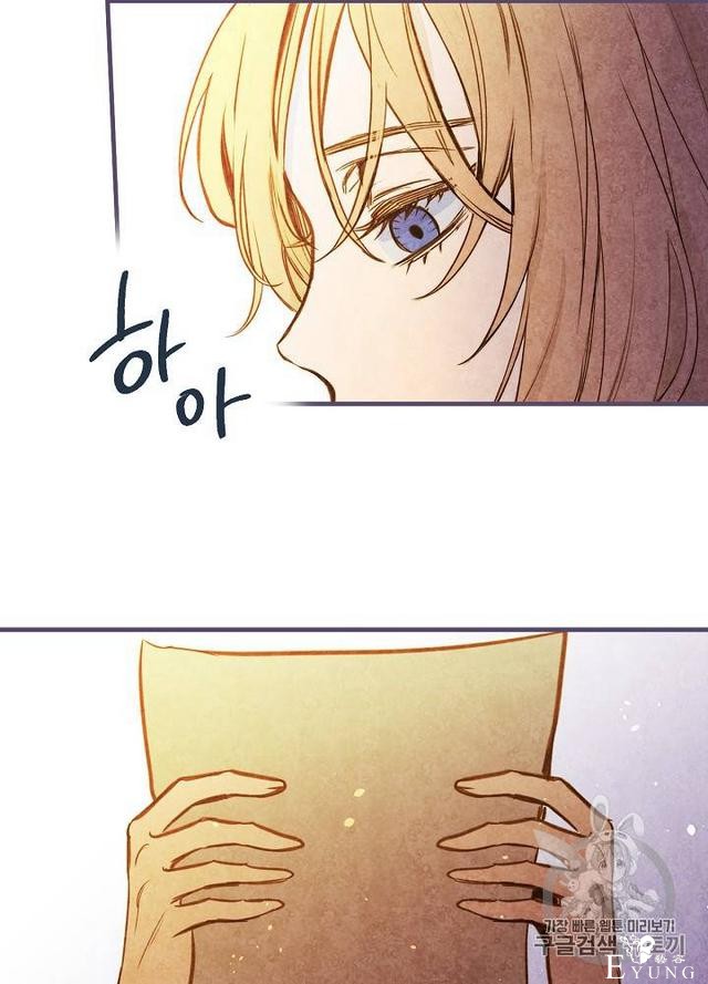 漫画：韩漫-影子皇妃13-34.jpg