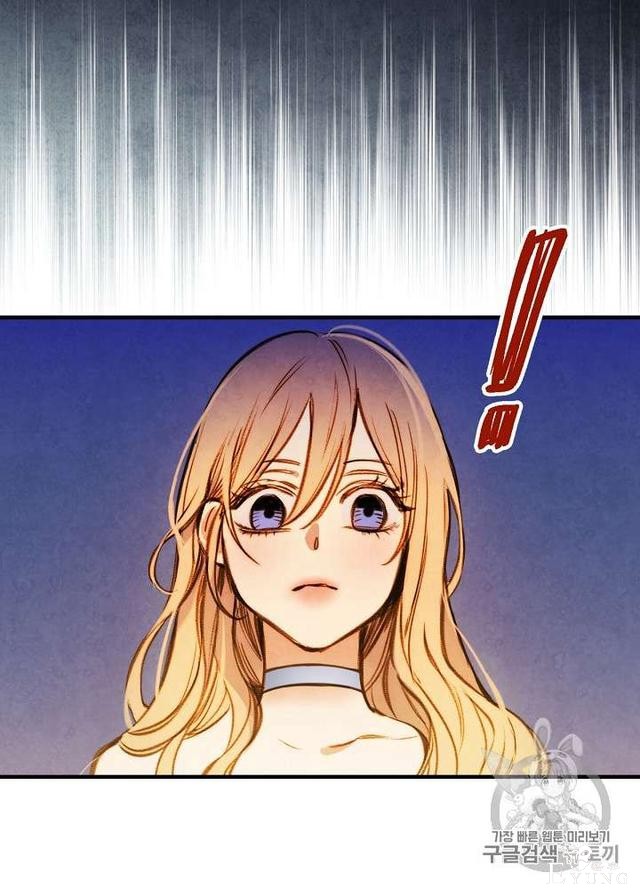 漫画：韩漫-影子皇妃13-38.jpg