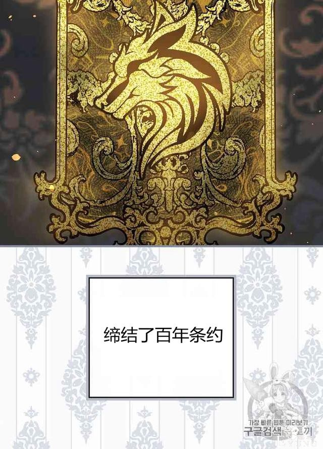 漫画：韩漫-影子皇妃13-46.jpg