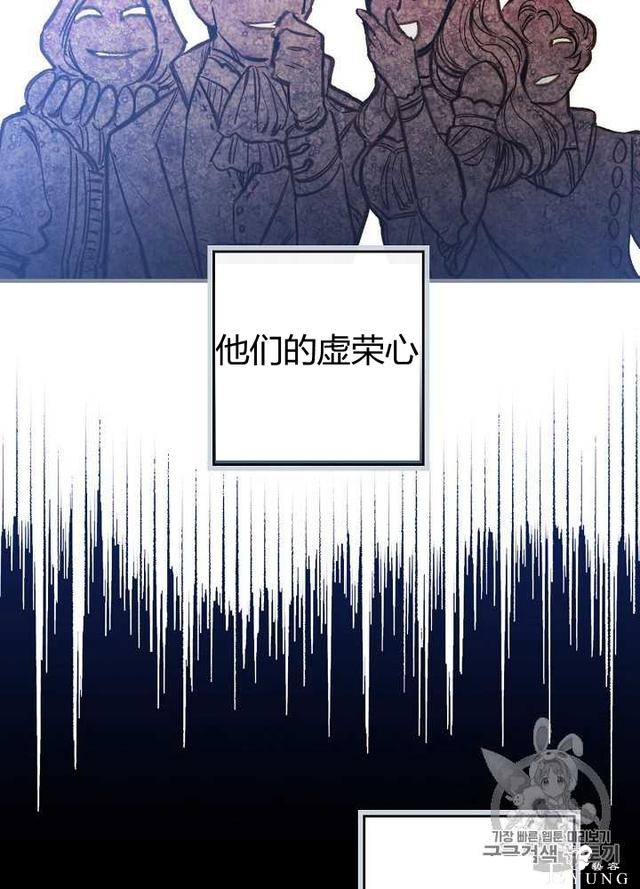 漫画：韩漫-影子皇妃13-51.jpg