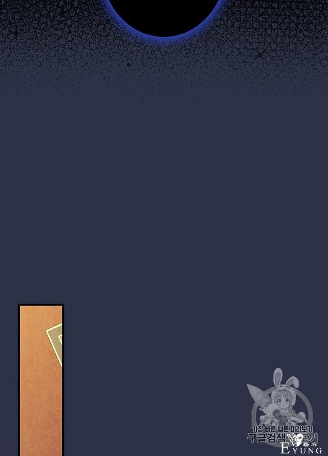 漫画：韩漫-影子皇妃13-54.jpg