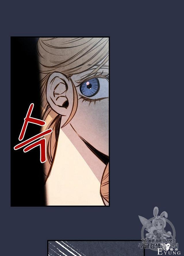 漫画：韩漫-影子皇妃13-59.jpg