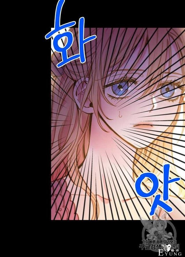 漫画：韩漫-影子皇妃13-75.jpg