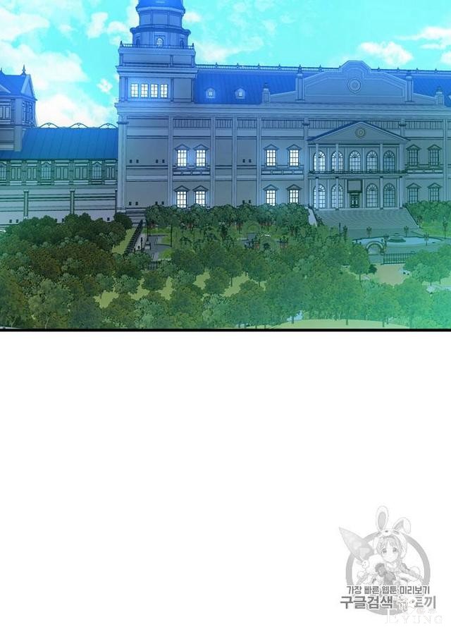漫画：韩漫-影子皇妃13-82.jpg