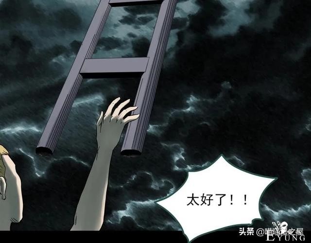 人性漫画：《黑洞》从虐猫人变成变态杀人狂-2.jpg