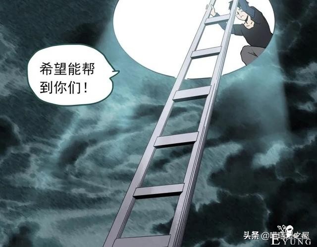人性漫画：《黑洞》从虐猫人变成变态杀人狂-1.jpg