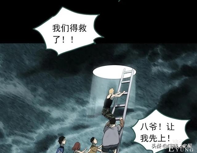 人性漫画：《黑洞》从虐猫人变成变态杀人狂-3.jpg
