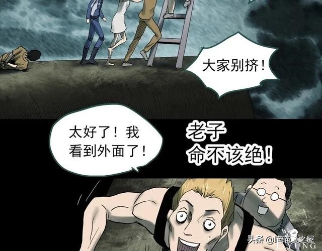 人性漫画：《黑洞》从虐猫人变成变态杀人狂-4.jpg