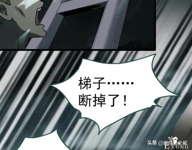 人性漫画：《黑洞》从虐猫人变成变态杀人狂-9.jpg