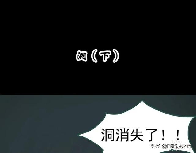 人性漫画：《黑洞》从虐猫人变成变态杀人狂-11.jpg