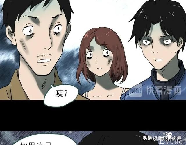 人性漫画：《黑洞》从虐猫人变成变态杀人狂-6.jpg