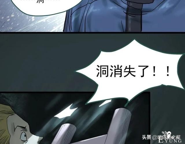 人性漫画：《黑洞》从虐猫人变成变态杀人狂-8.jpg