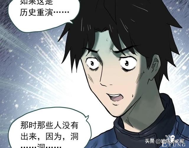 人性漫画：《黑洞》从虐猫人变成变态杀人狂-7.jpg